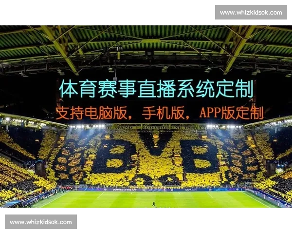 以体育APP为中心打造赛事资讯直播互动训练一体化社区平台体验