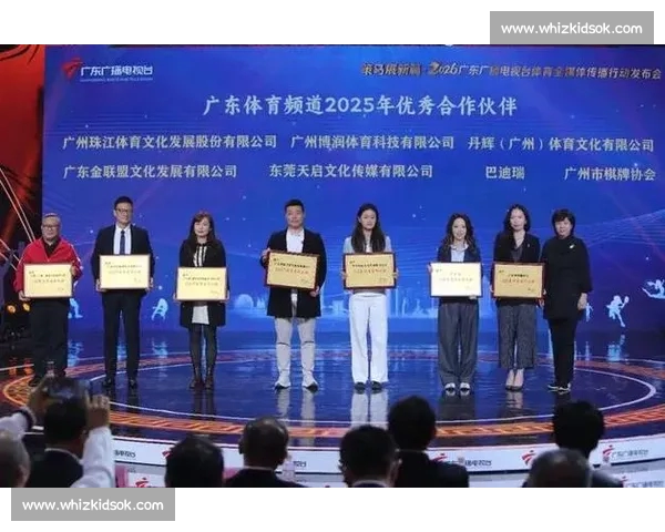 体育媒体新时代:融合科技创新与全球体育传播引领行业变革